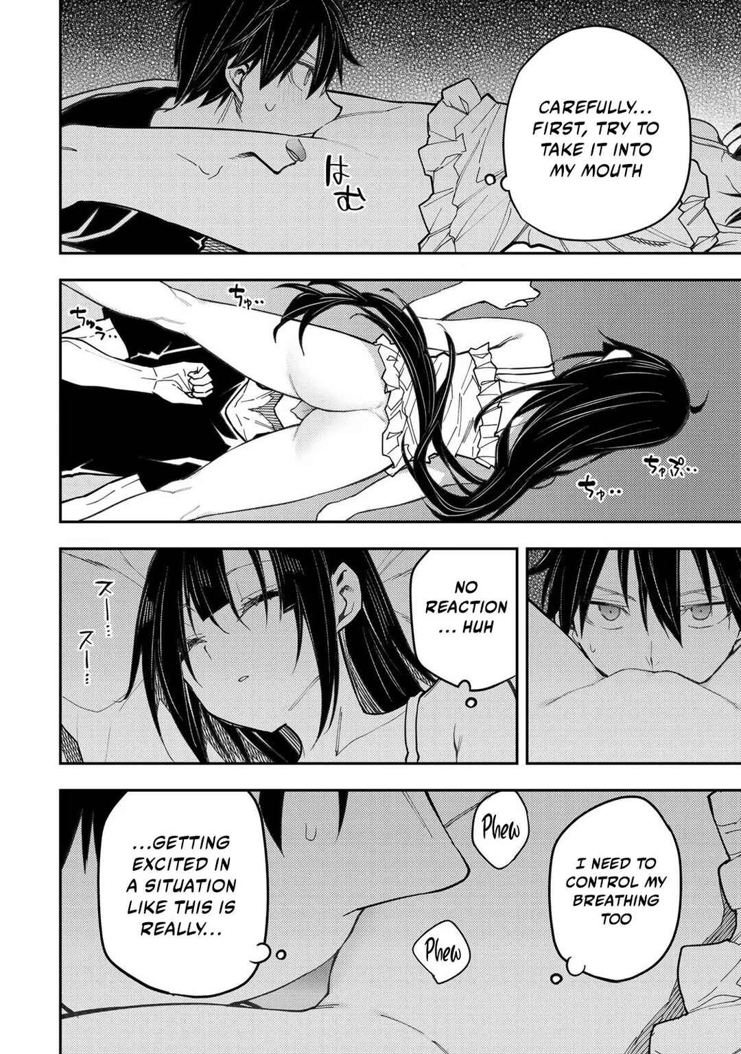 Seinaru Otome to Himegoto wo Chapter 30 - Page 9