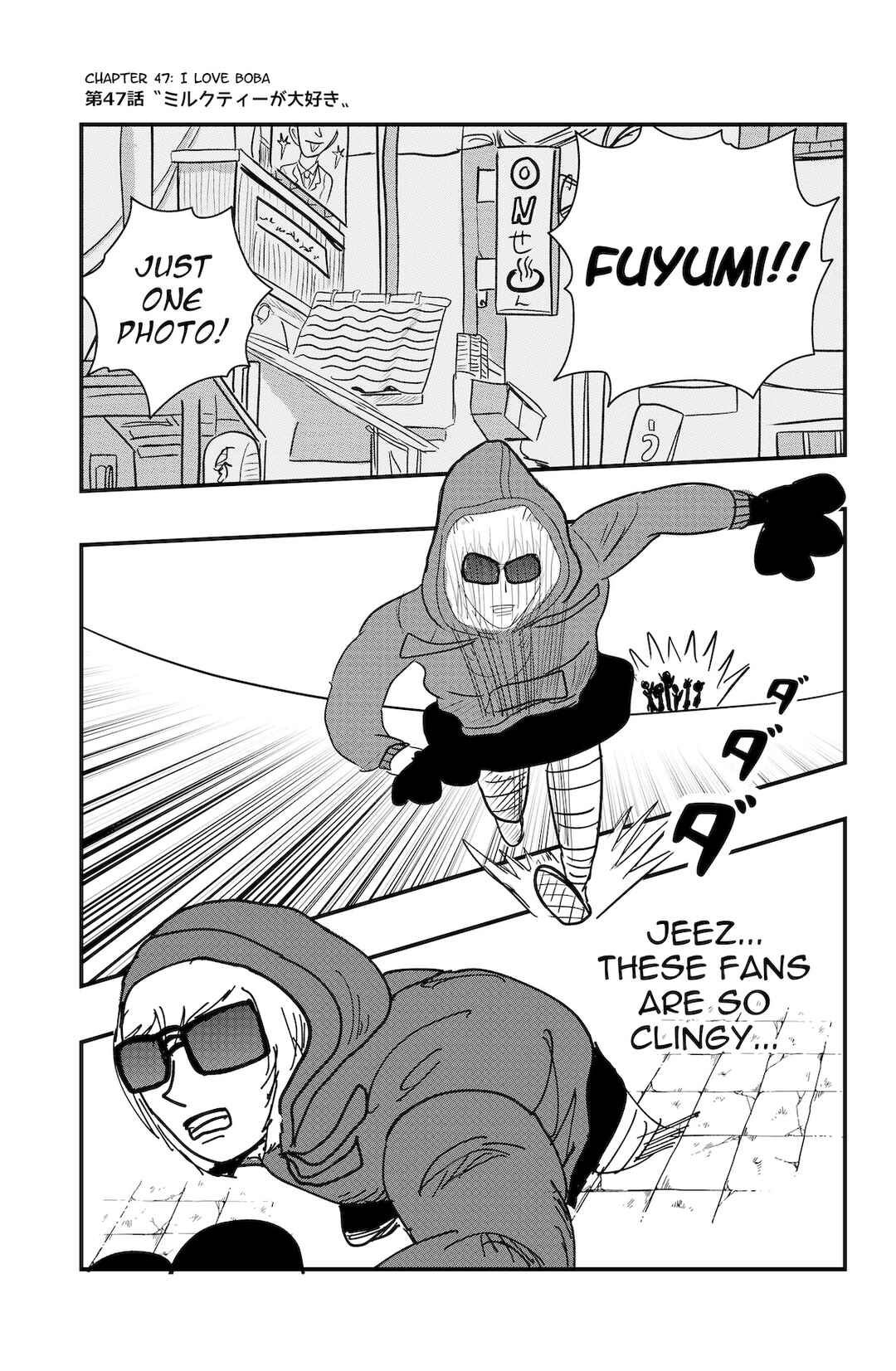 Dragon Tofu Chapter 47 - Page 1