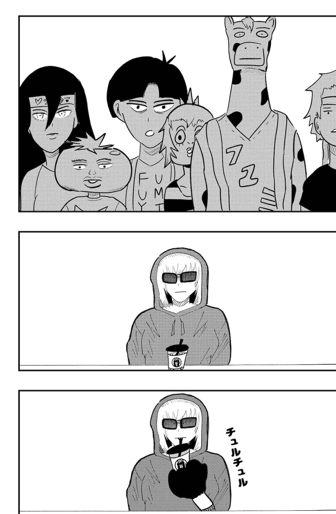Dragon Tofu Chapter 47 - Page 6