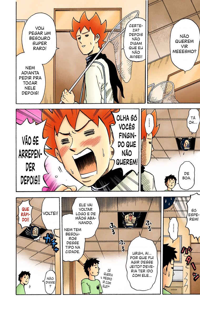 Pyu to Fuku! Jaguar Chapter 43 - Page 5