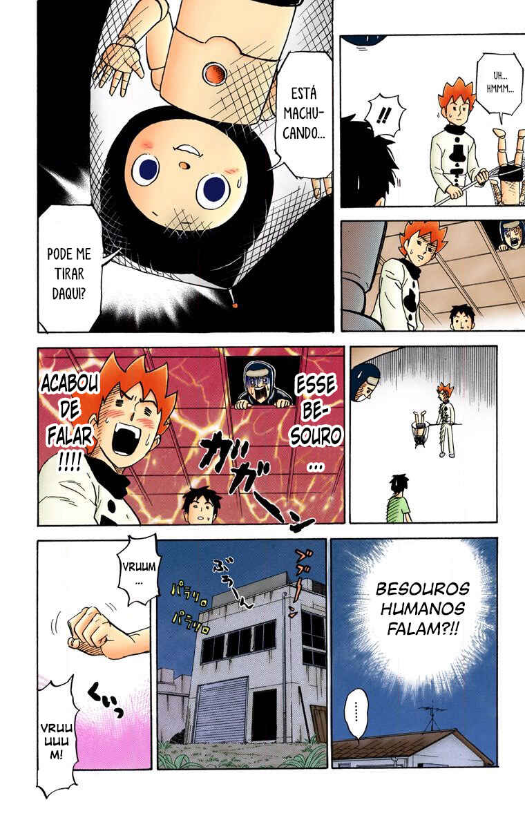 Pyu to Fuku! Jaguar Chapter 43 - Page 7