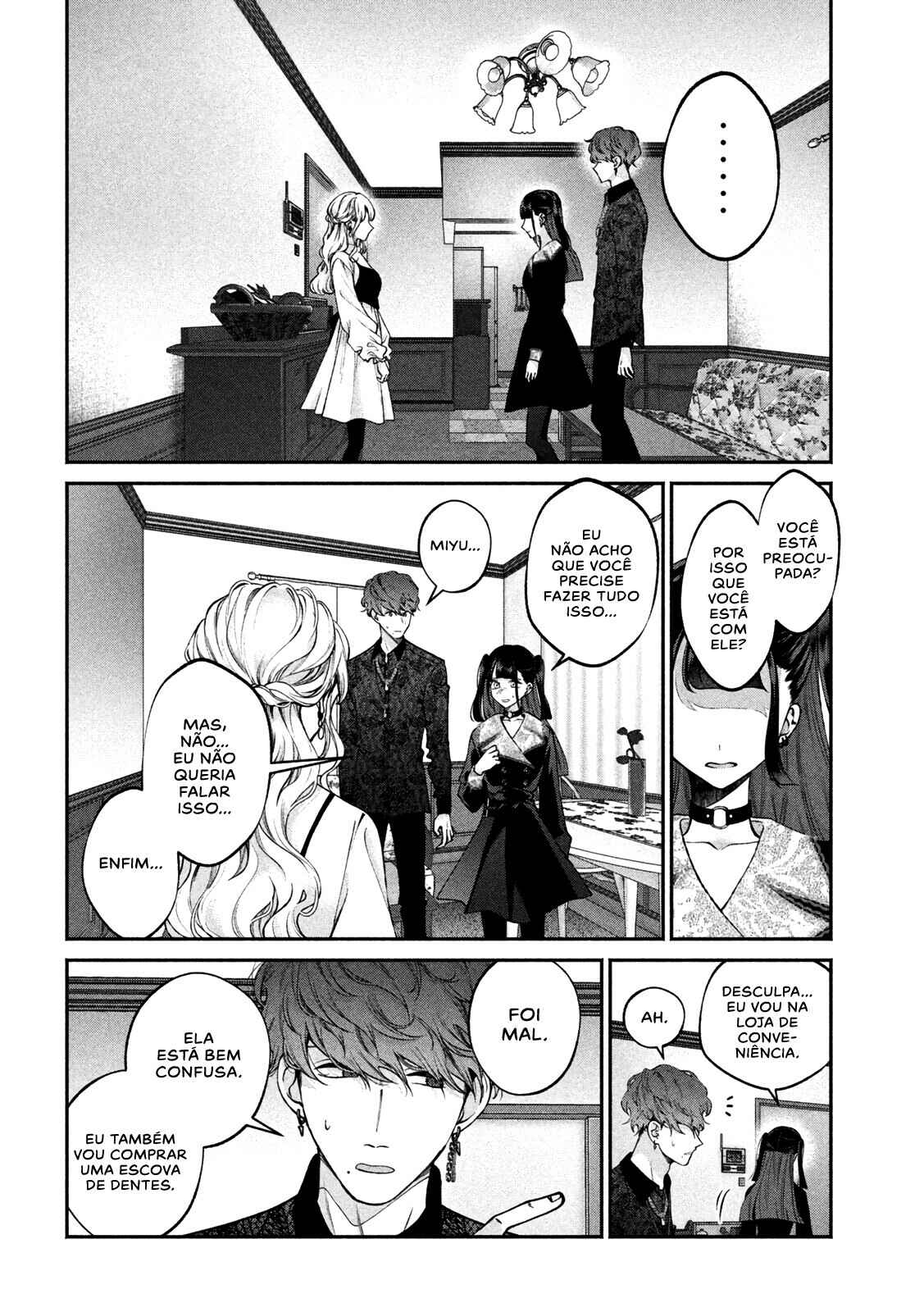 Inu to Kuzu Chapter 13 - Page 6