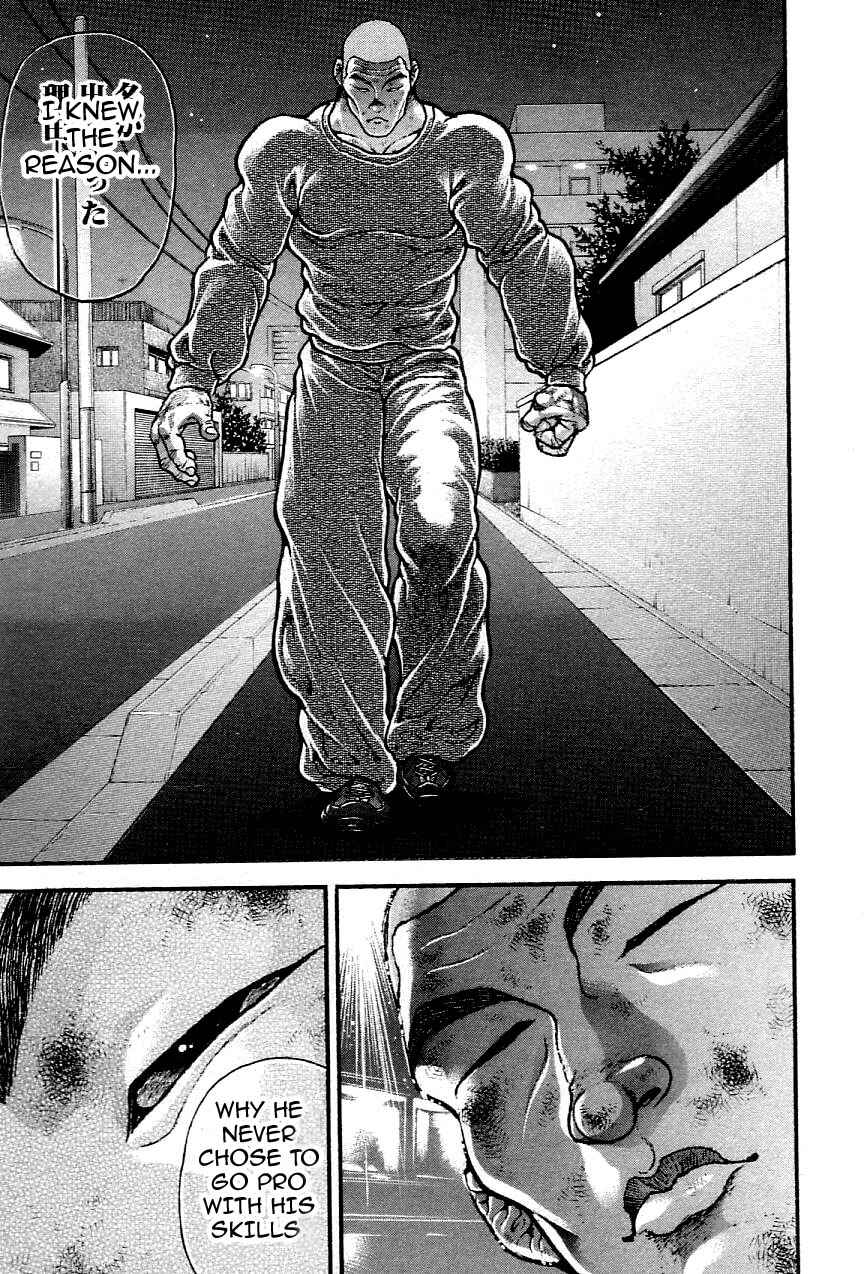 Garouden Chapter 238 - Page 3