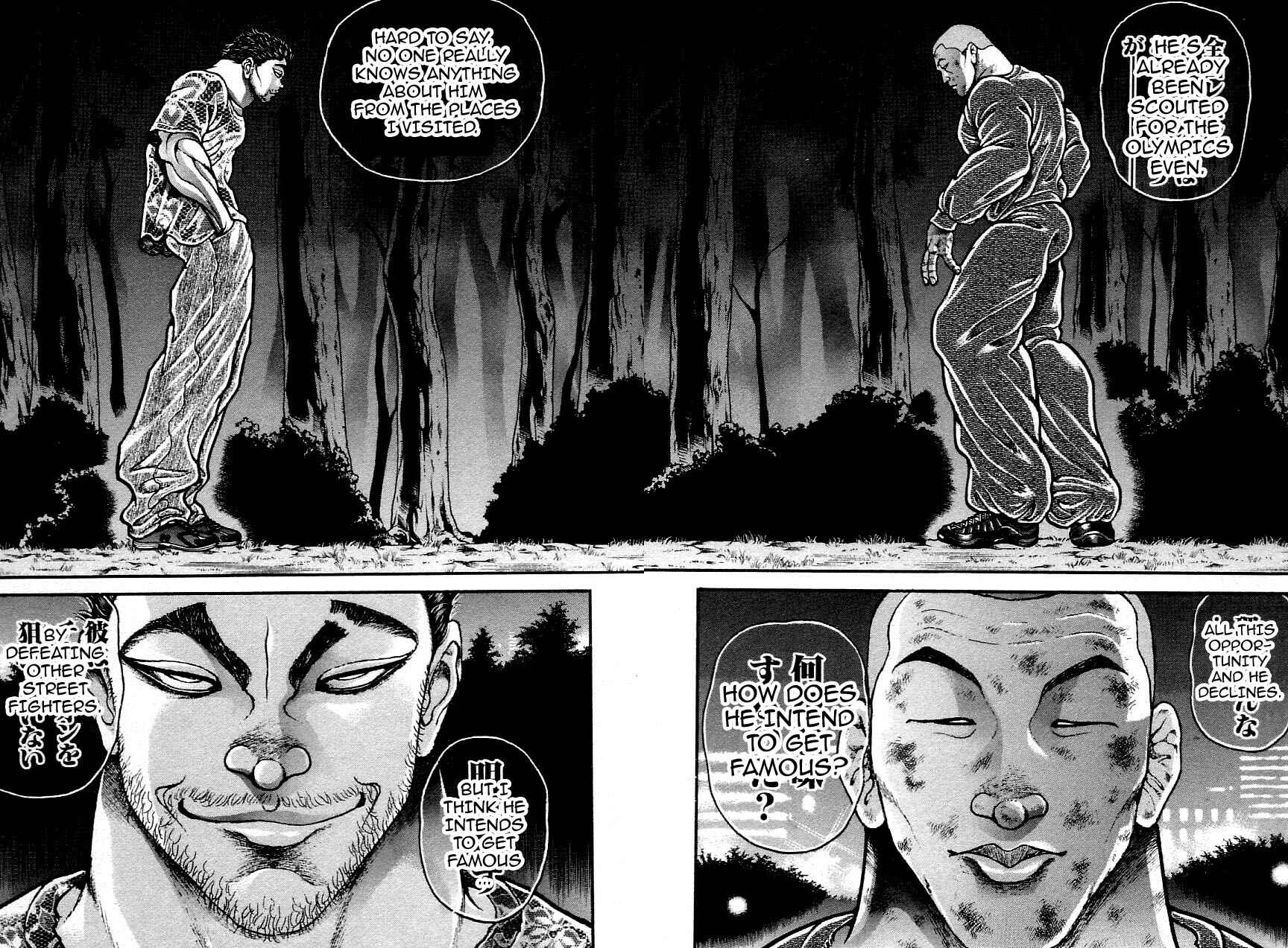 Garouden Chapter 238 - Page 8