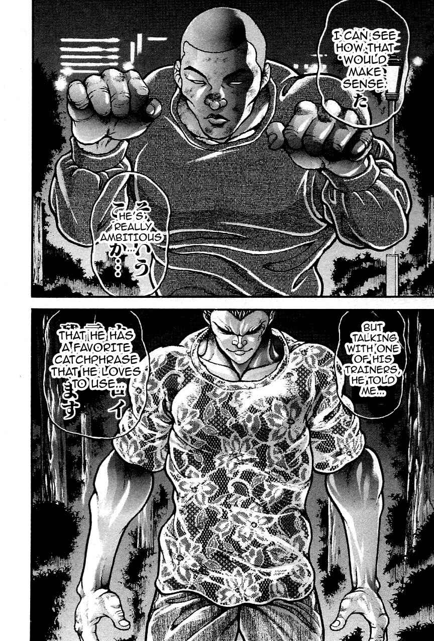 Garouden Chapter 238 - Page 9