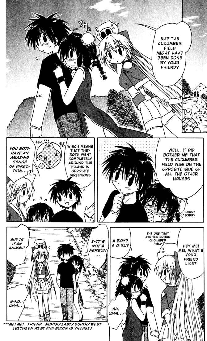 Nagasarete Airantou Chapter 20 - Page 10