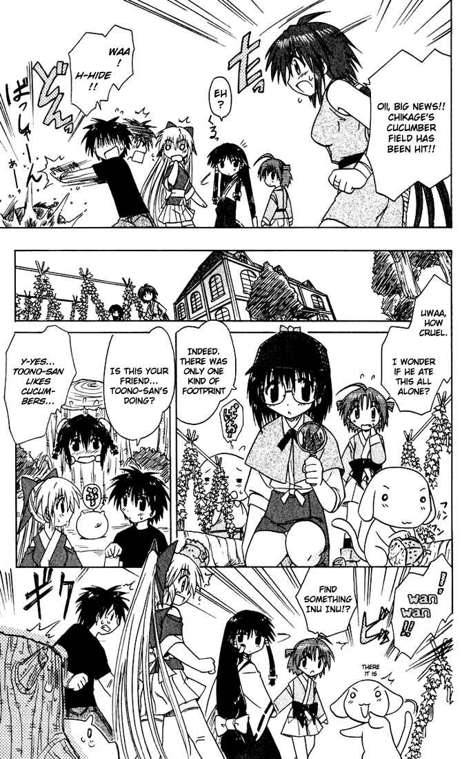 Nagasarete Airantou Chapter 20 - Page 17