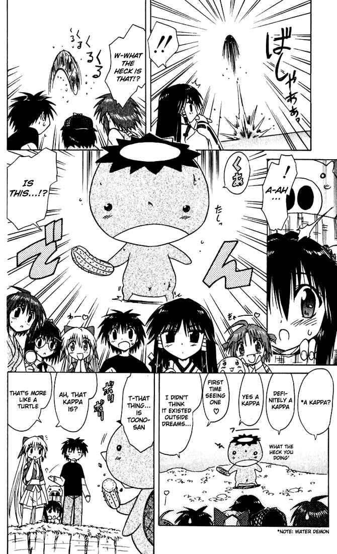 Nagasarete Airantou Chapter 20 - Page 20