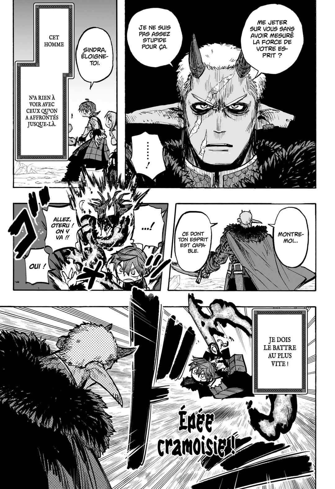 Tomoshibi no Otr Chapter 9 - Page 16