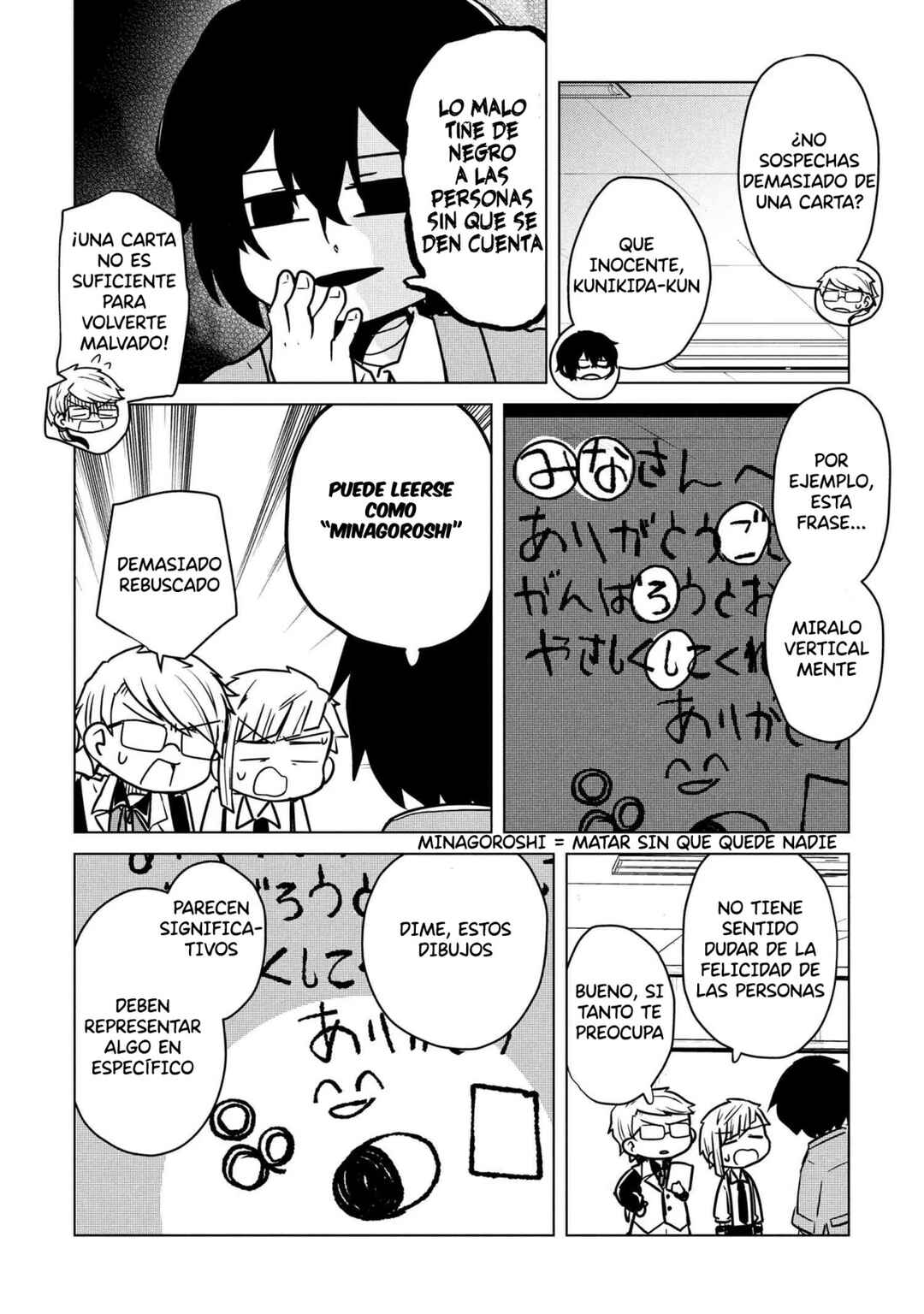 Bungou Stray Dogs: Wan! Chapter 189 - Page 4