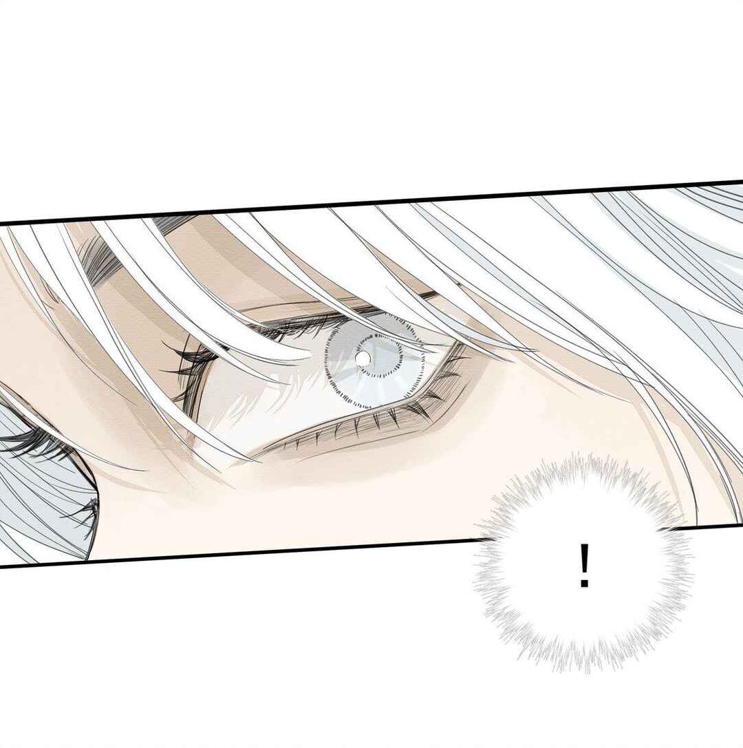 Miss Zuo Ying Chapter 16 - Page 44