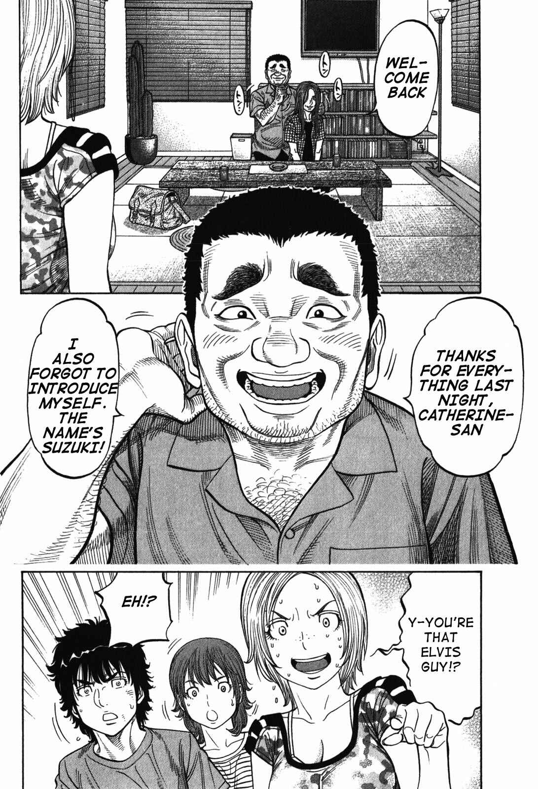 Montage Chapter 87 - Page 12
