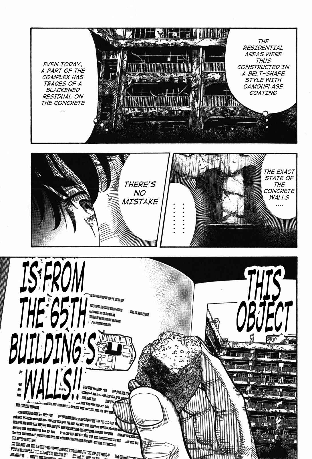 Montage Chapter 87 - Page 17