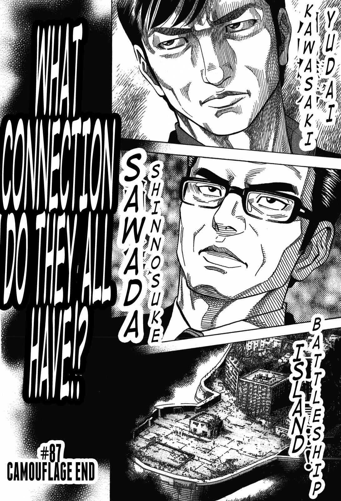 Montage Chapter 87 - Page 18