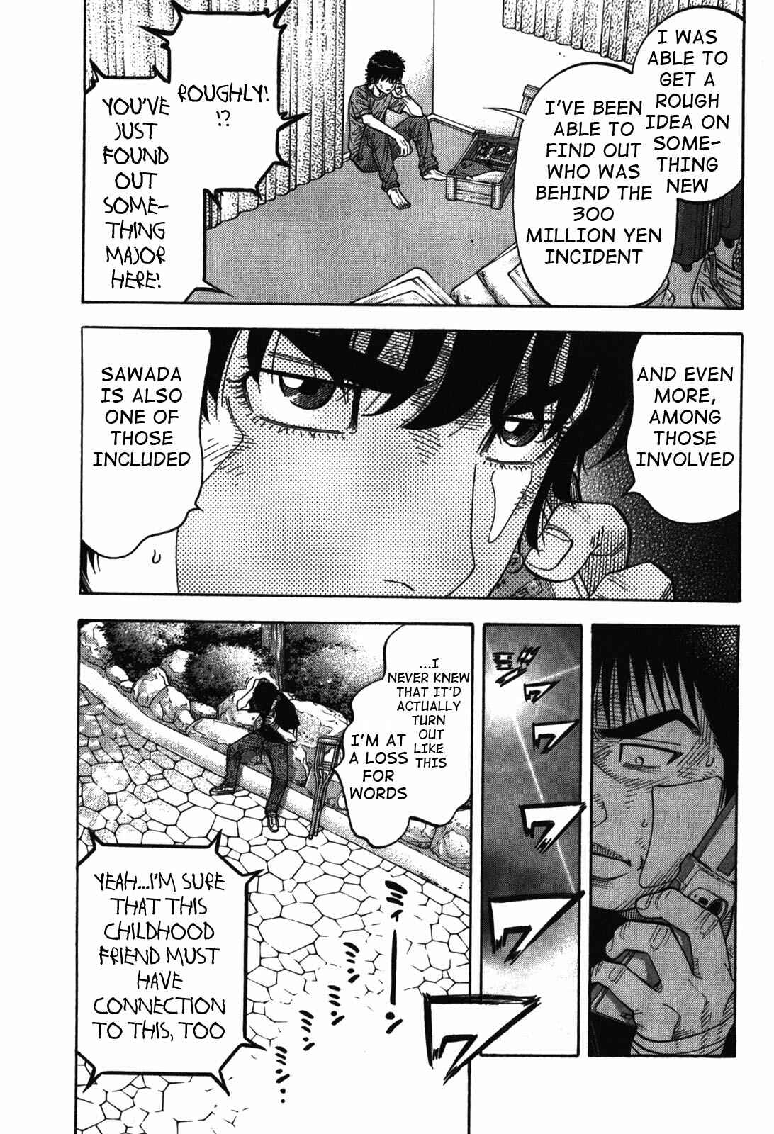 Montage Chapter 87 - Page 3