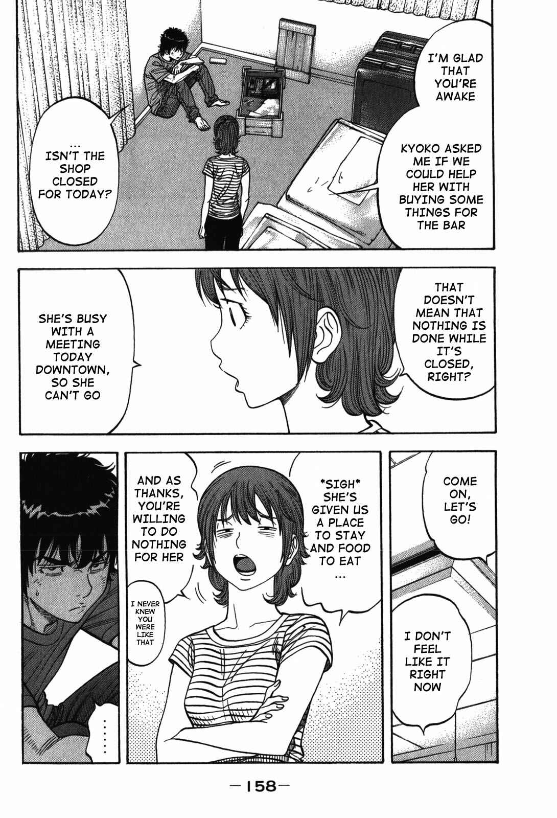 Montage Chapter 87 - Page 6