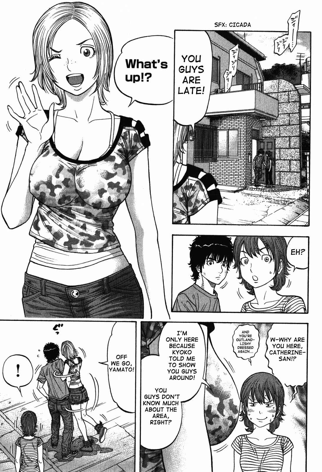 Montage Chapter 87 - Page 7