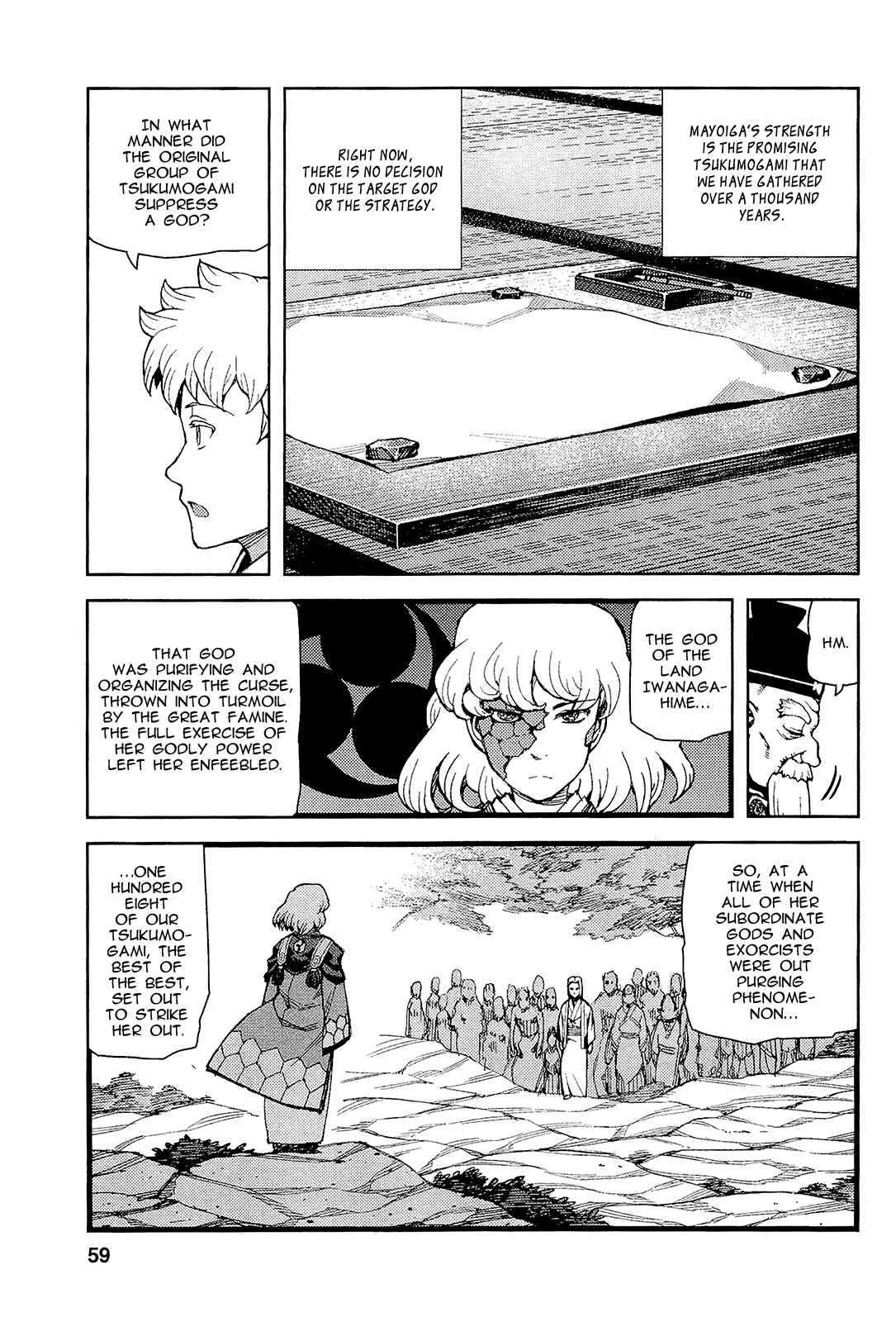 Tsugumomo Chapter 51 - Page 11