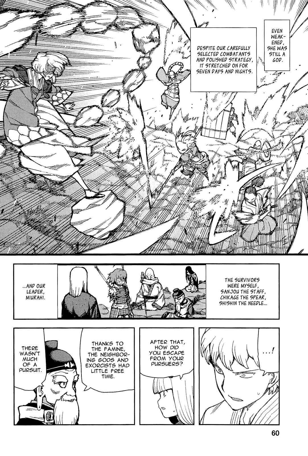 Tsugumomo Chapter 51 - Page 12