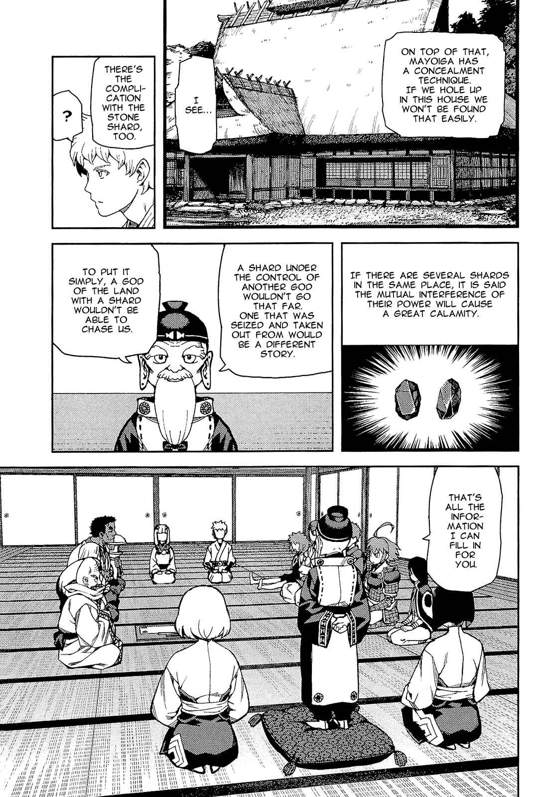 Tsugumomo Chapter 51 - Page 13