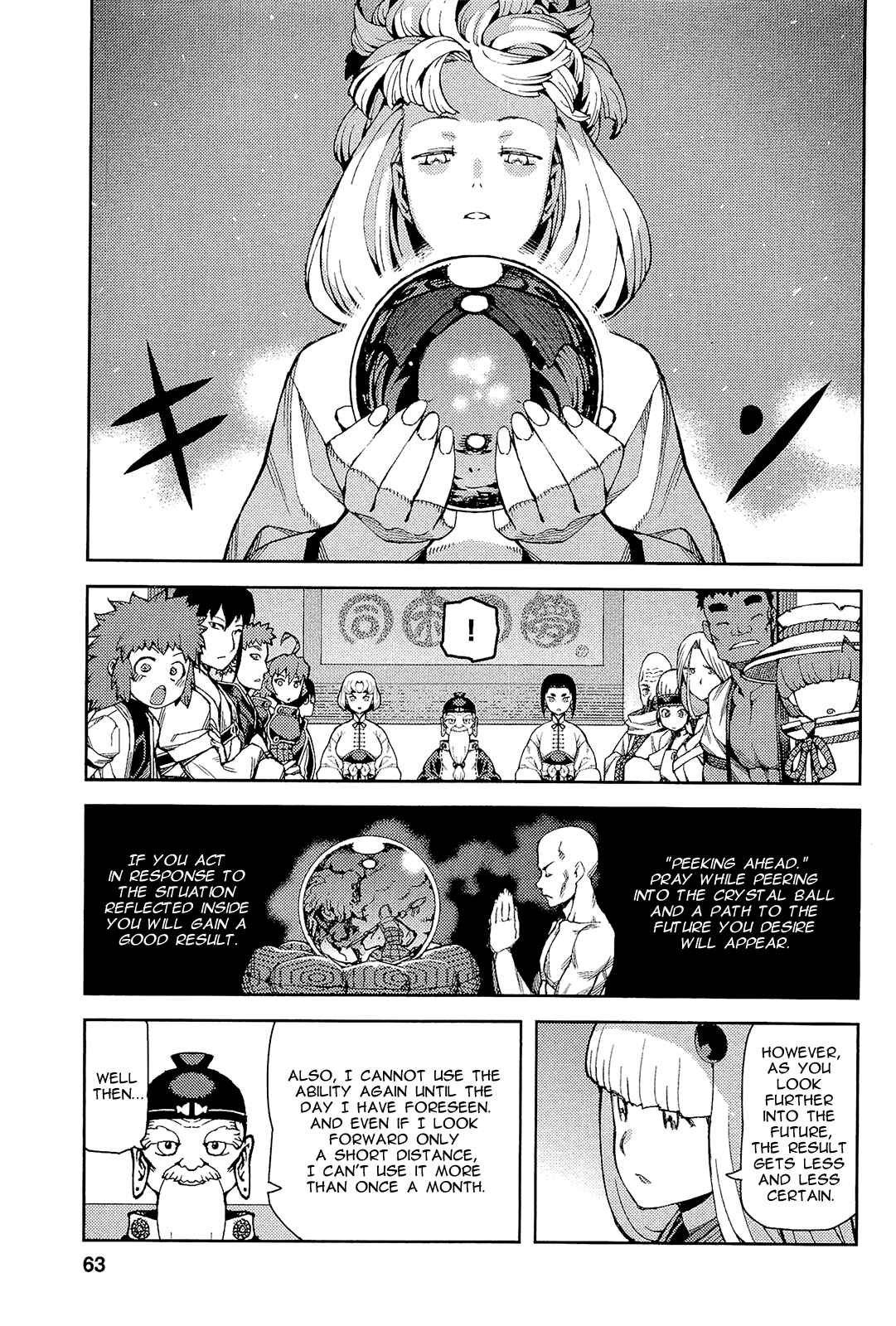 Tsugumomo Chapter 51 - Page 15
