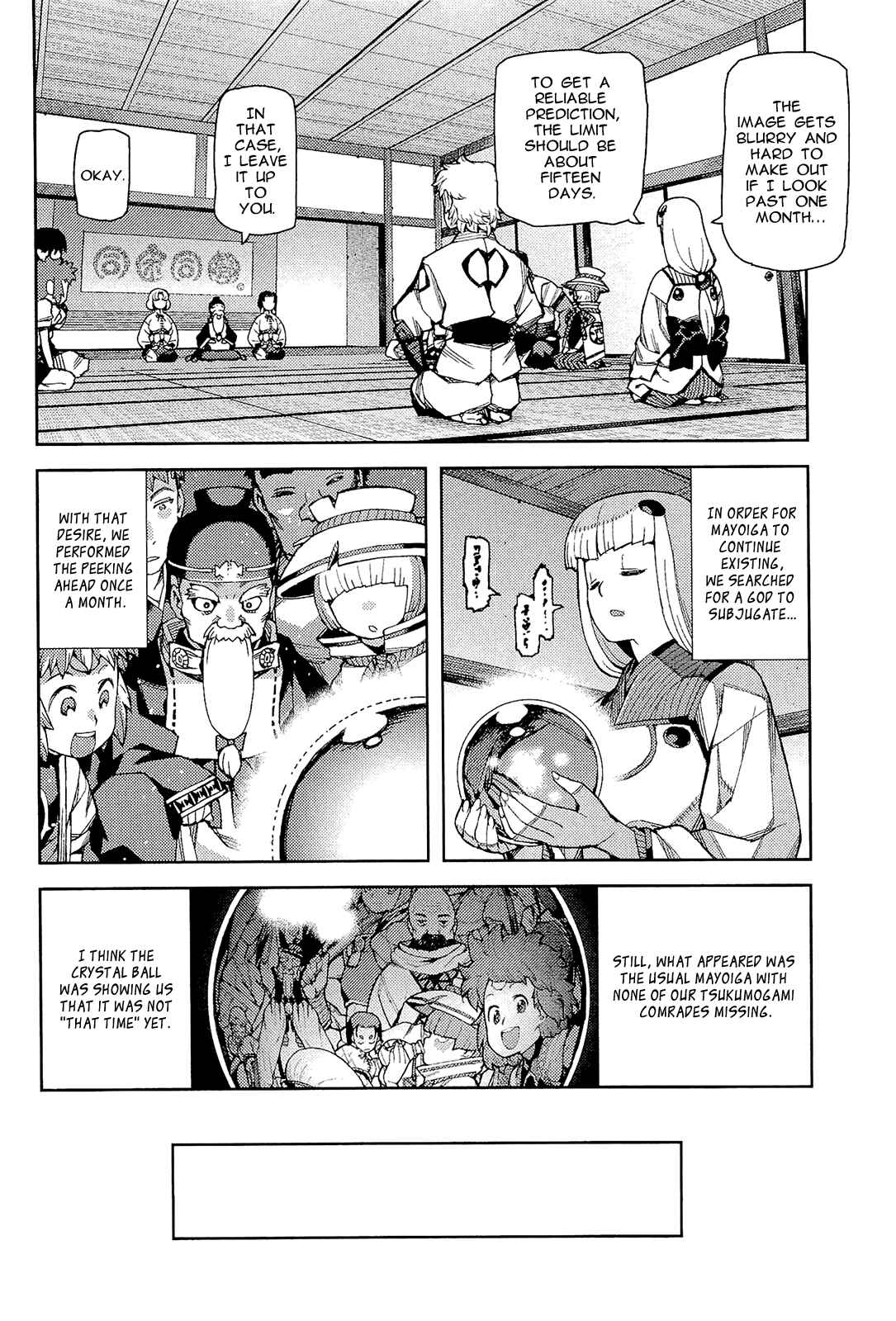 Tsugumomo Chapter 51 - Page 16