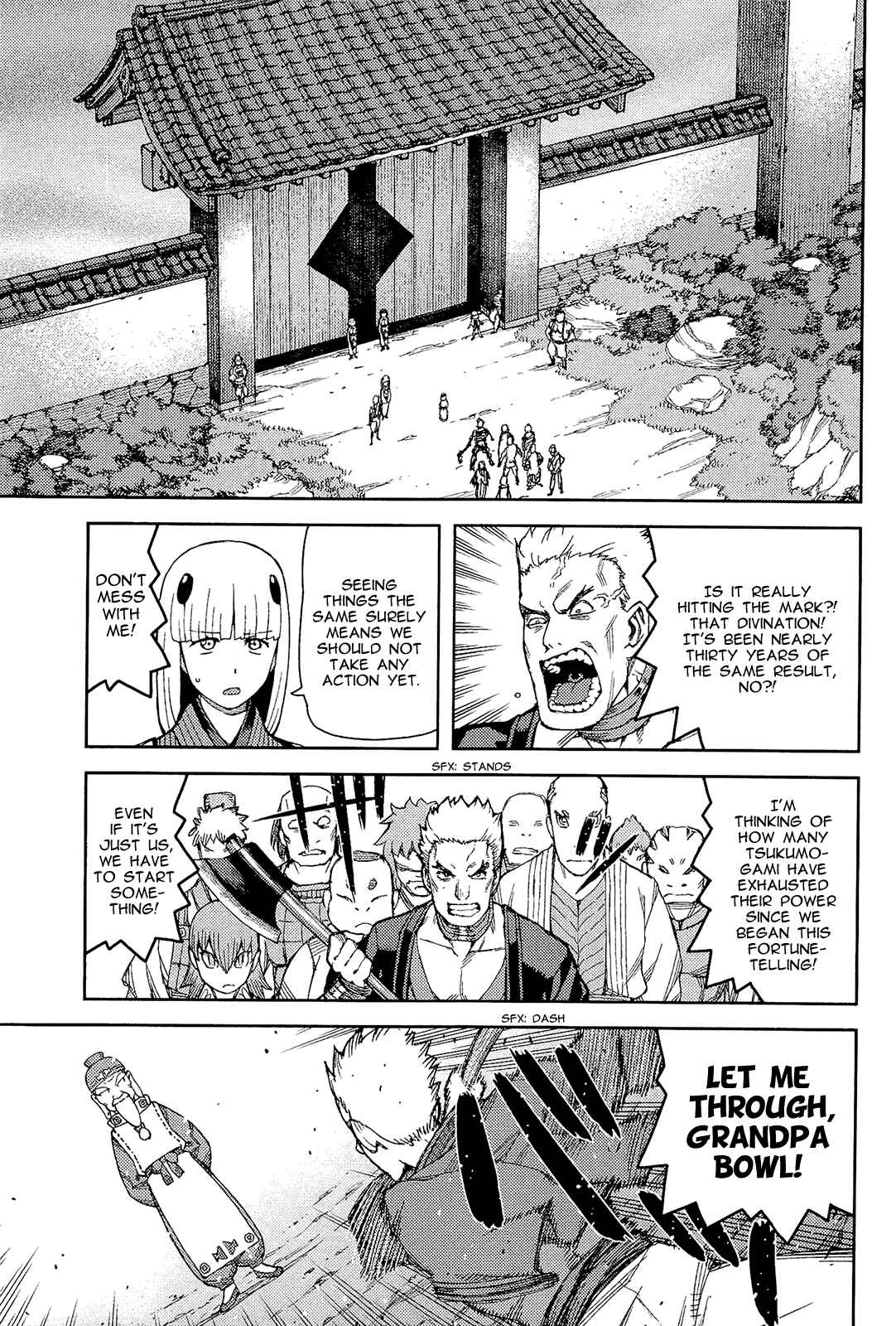 Tsugumomo Chapter 51 - Page 17