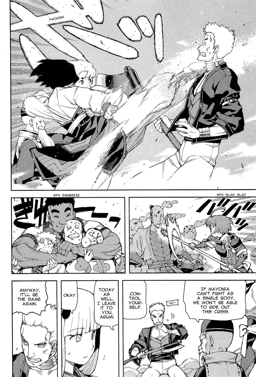 Tsugumomo Chapter 51 - Page 18