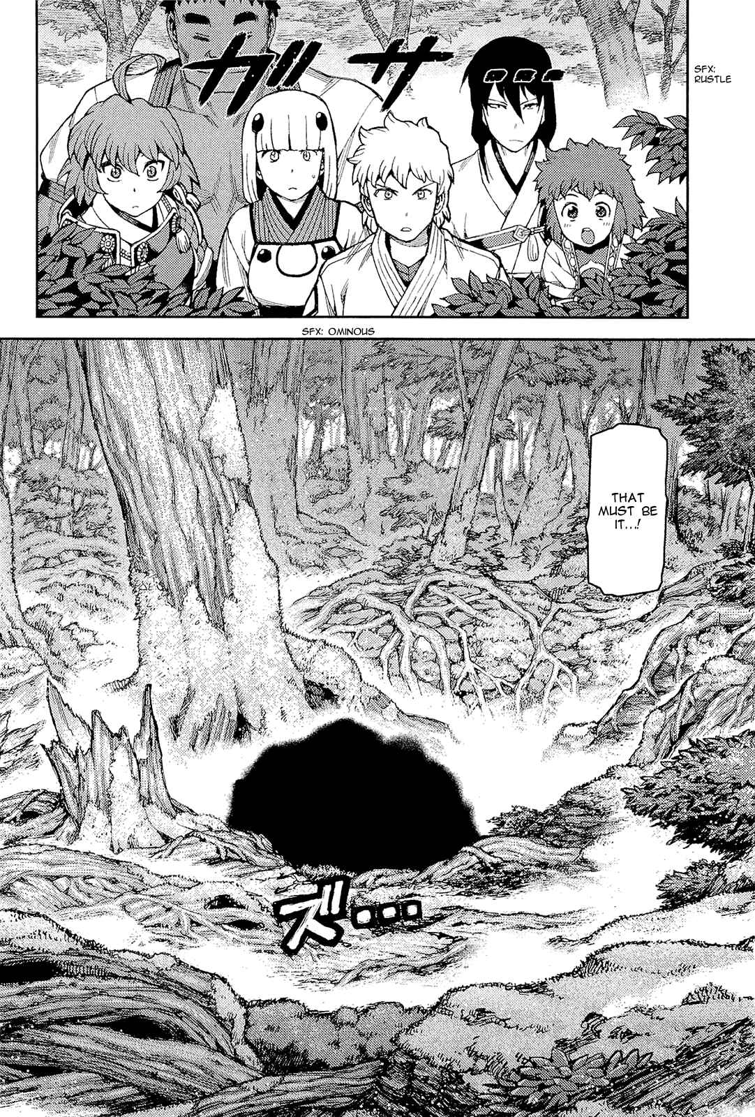Tsugumomo Chapter 51 - Page 20