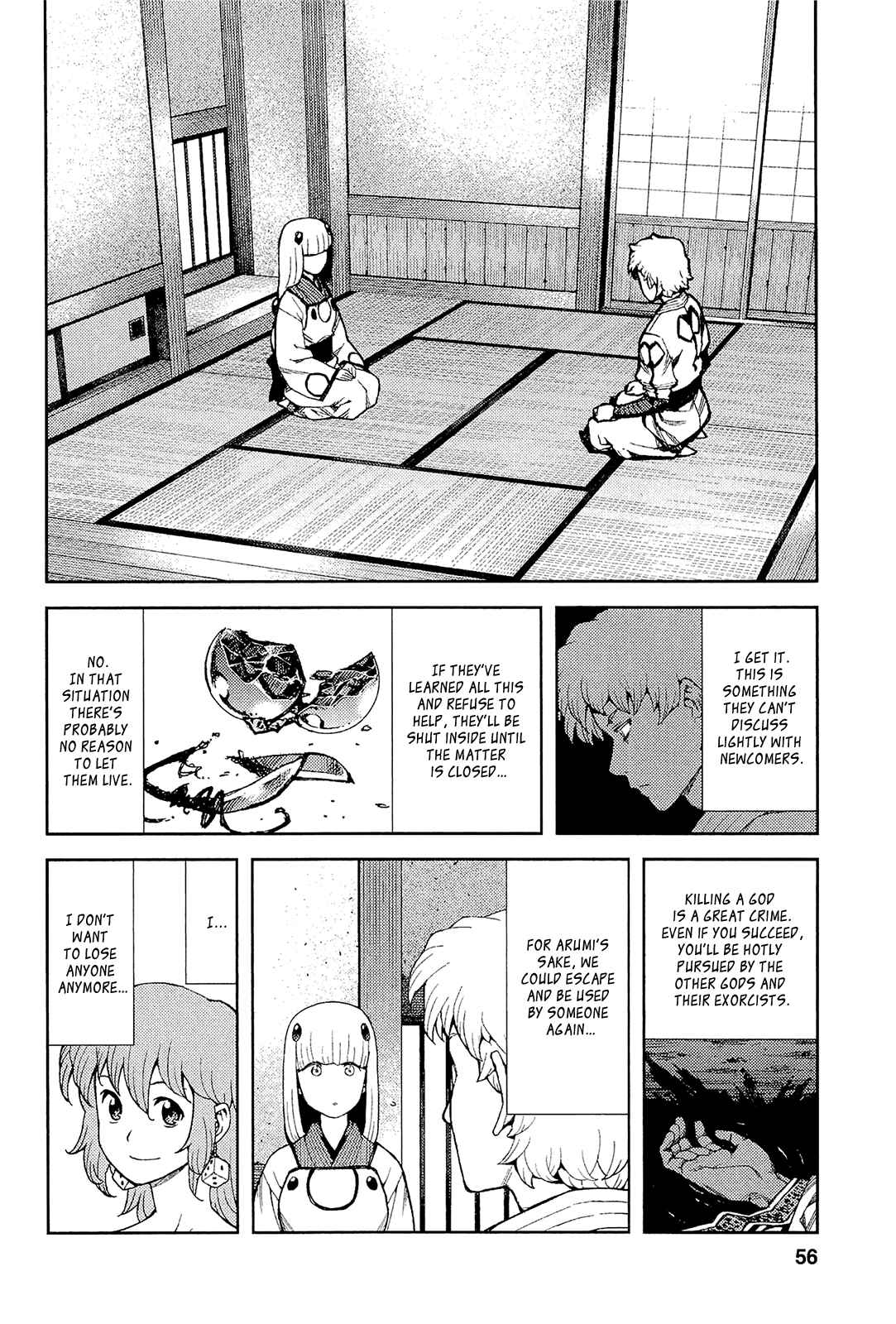 Tsugumomo Chapter 51 - Page 8