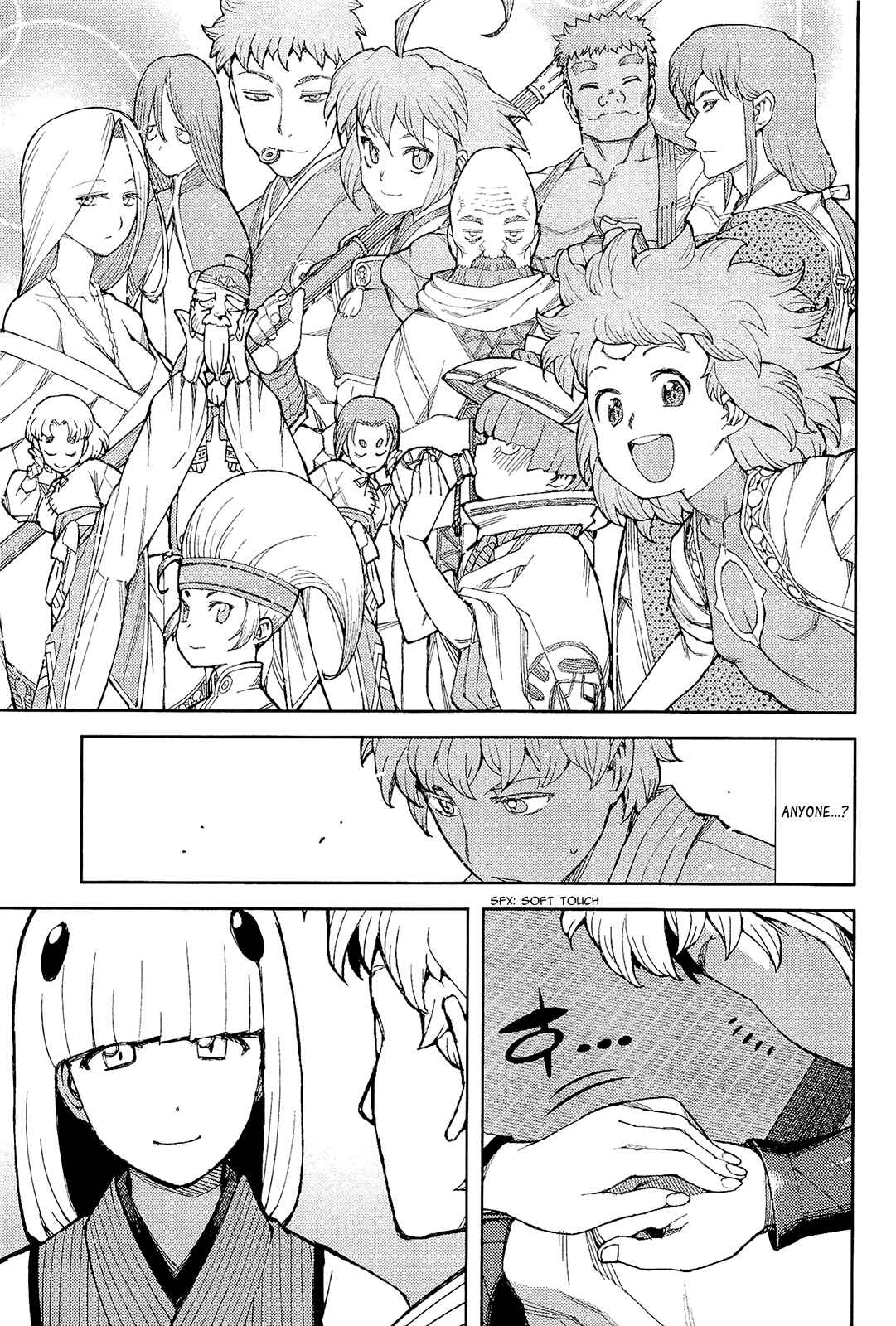 Tsugumomo Chapter 51 - Page 9