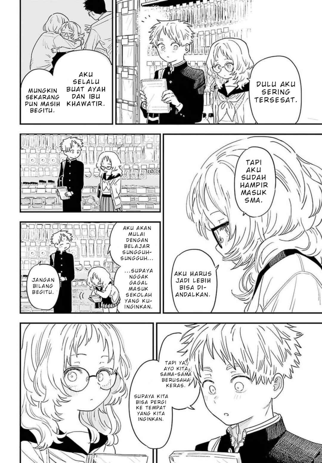 Suki na Ko ga Megane wo Wasureta Chapter 88 - Page 11