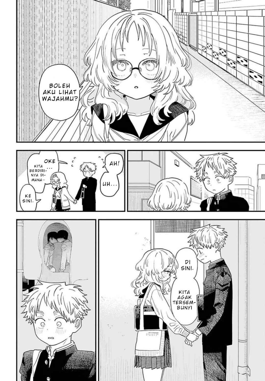 Suki na Ko ga Megane wo Wasureta Chapter 88 - Page 13