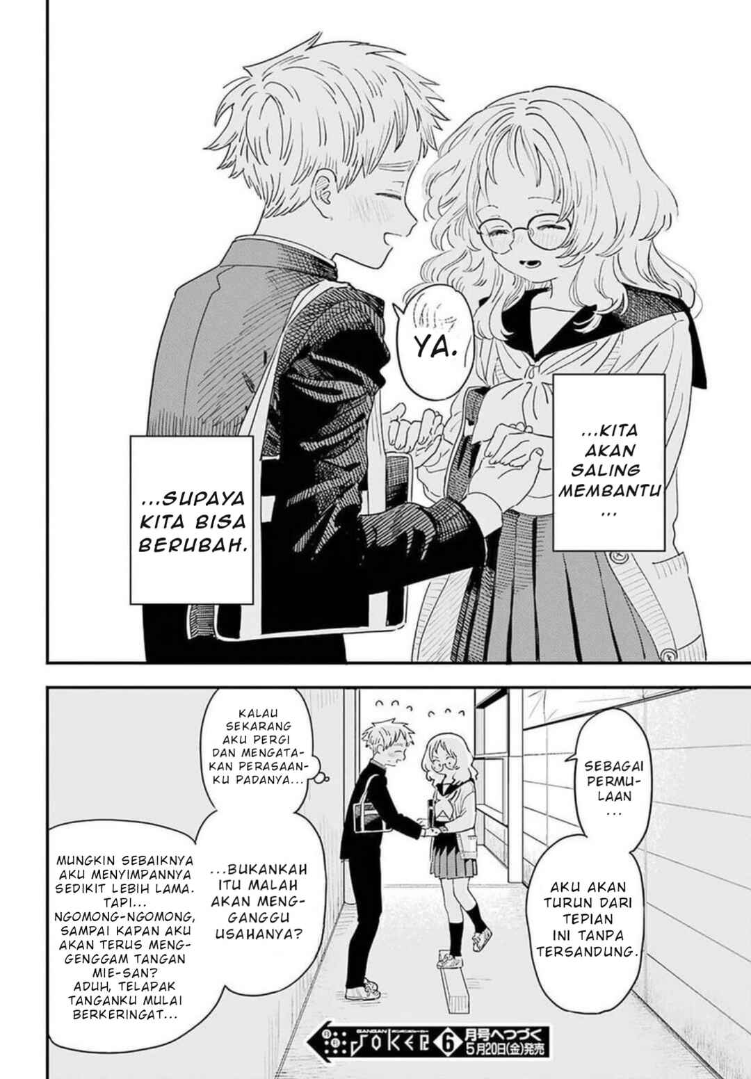 Suki na Ko ga Megane wo Wasureta Chapter 88 - Page 19