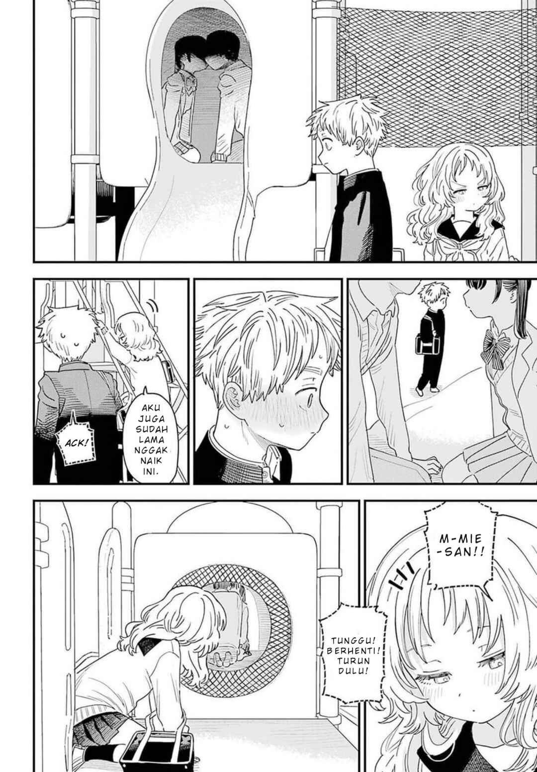 Suki na Ko ga Megane wo Wasureta Chapter 88 - Page 3
