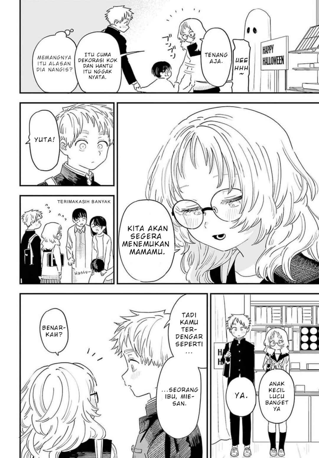 Suki na Ko ga Megane wo Wasureta Chapter 88 - Page 9