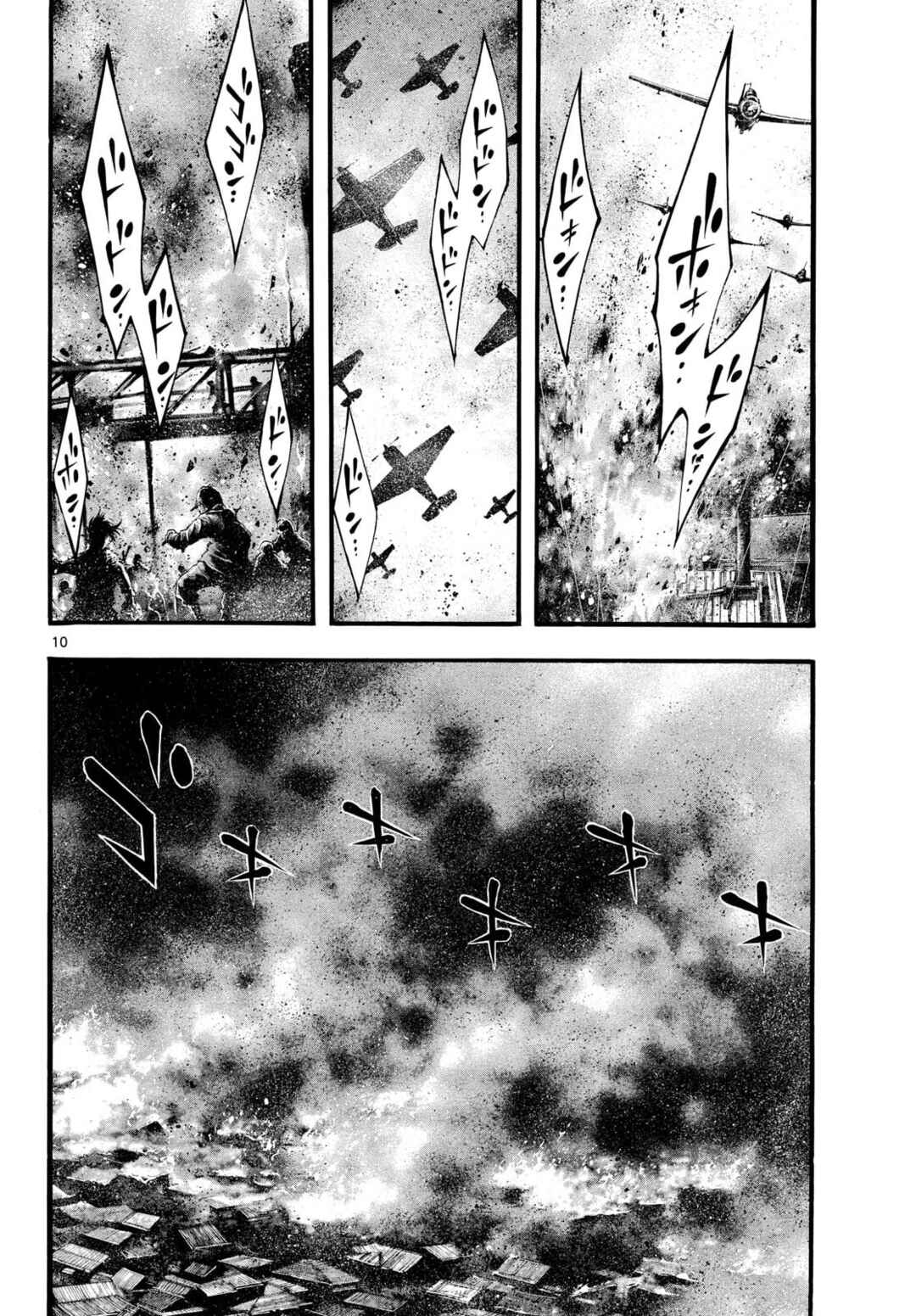 Kyokuhoku no Geroy ~8-gatsu 17-nichi no Kaisen~ Chapter 9 - Page 11