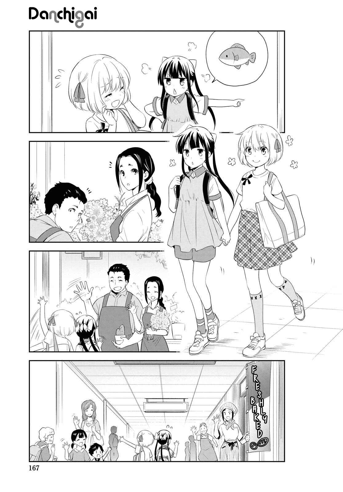 Danchigai Chapter 123 - Page 3