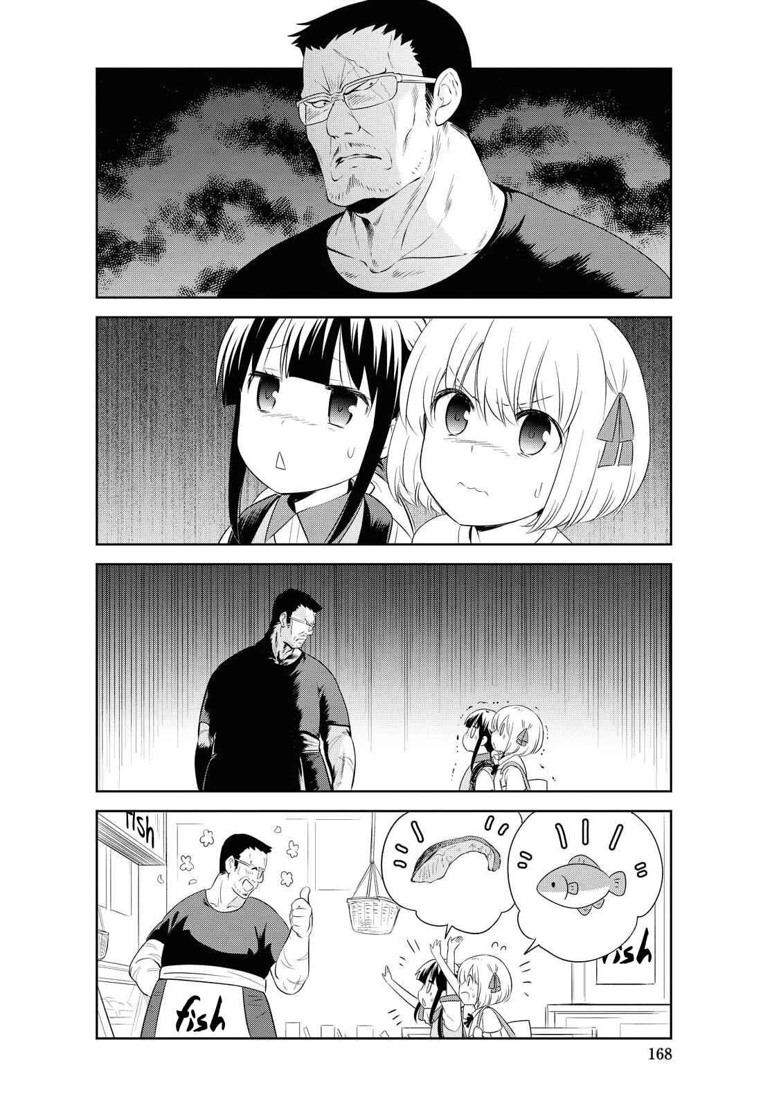 Danchigai Chapter 123 - Page 4