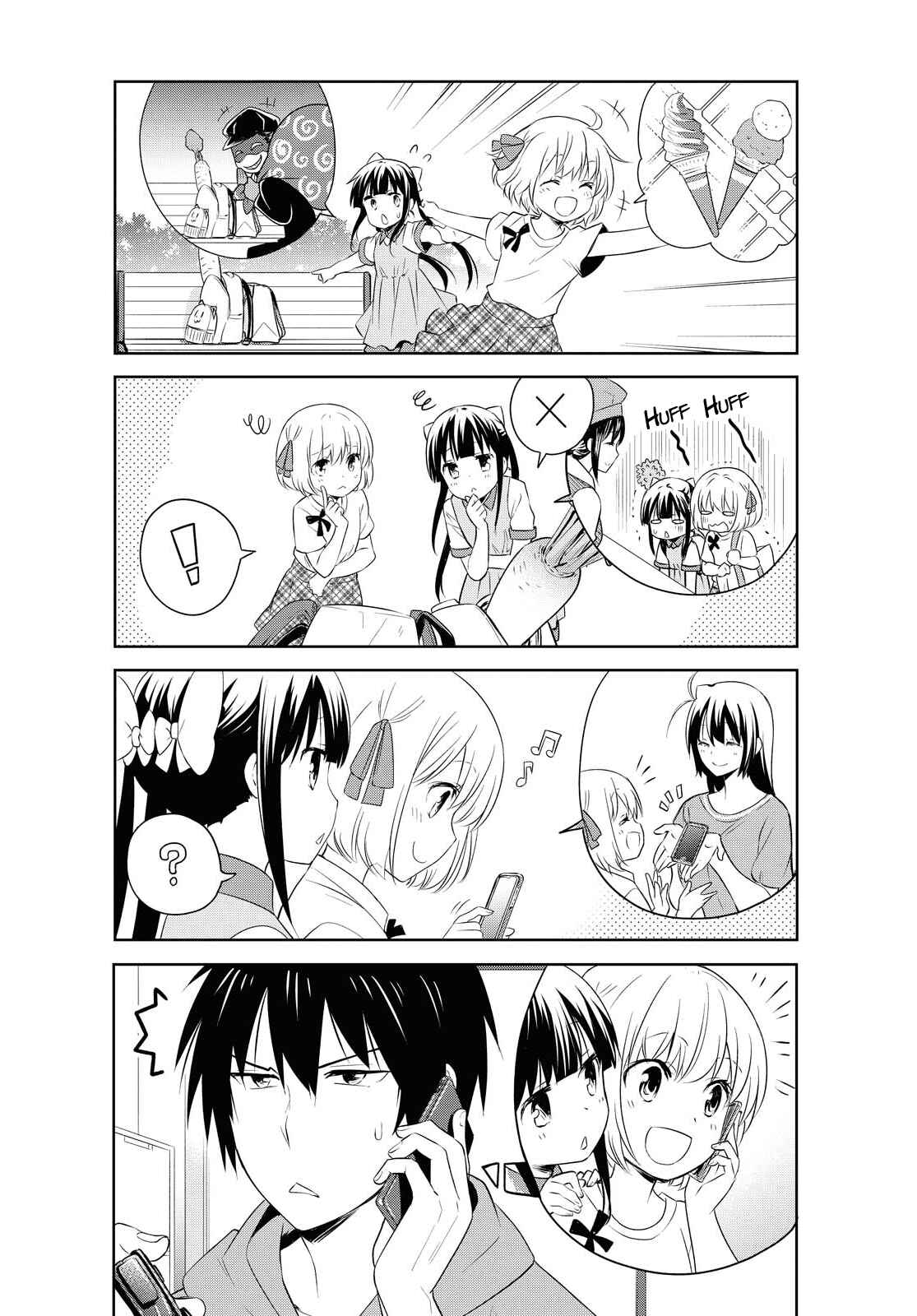 Danchigai Chapter 123 - Page 8