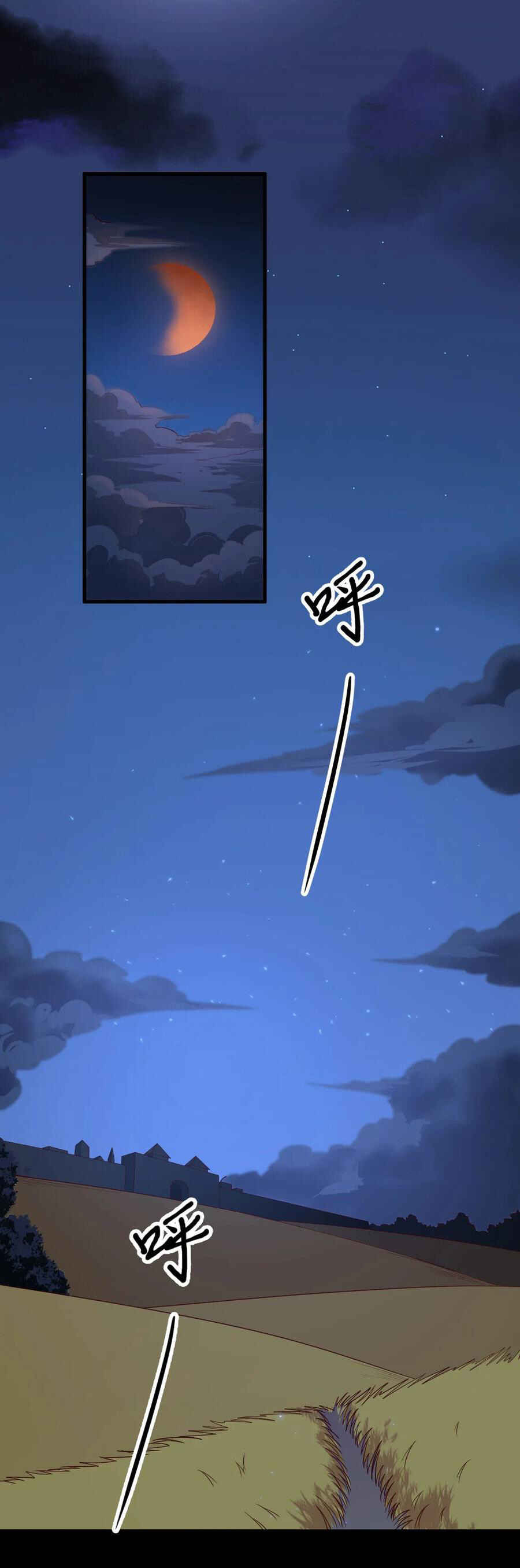 Starting From Today I'll Work as a City Lord Chapter 57 - Page 3