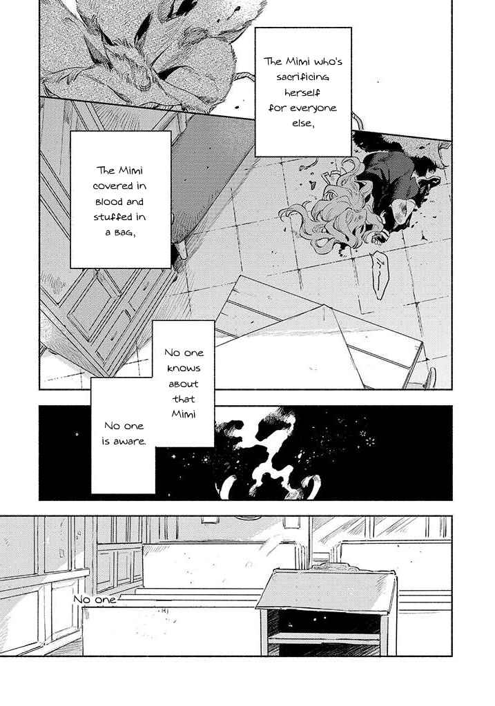 Kimi ga Shinu made Koi wo Shitai Chapter 22 - Page 19