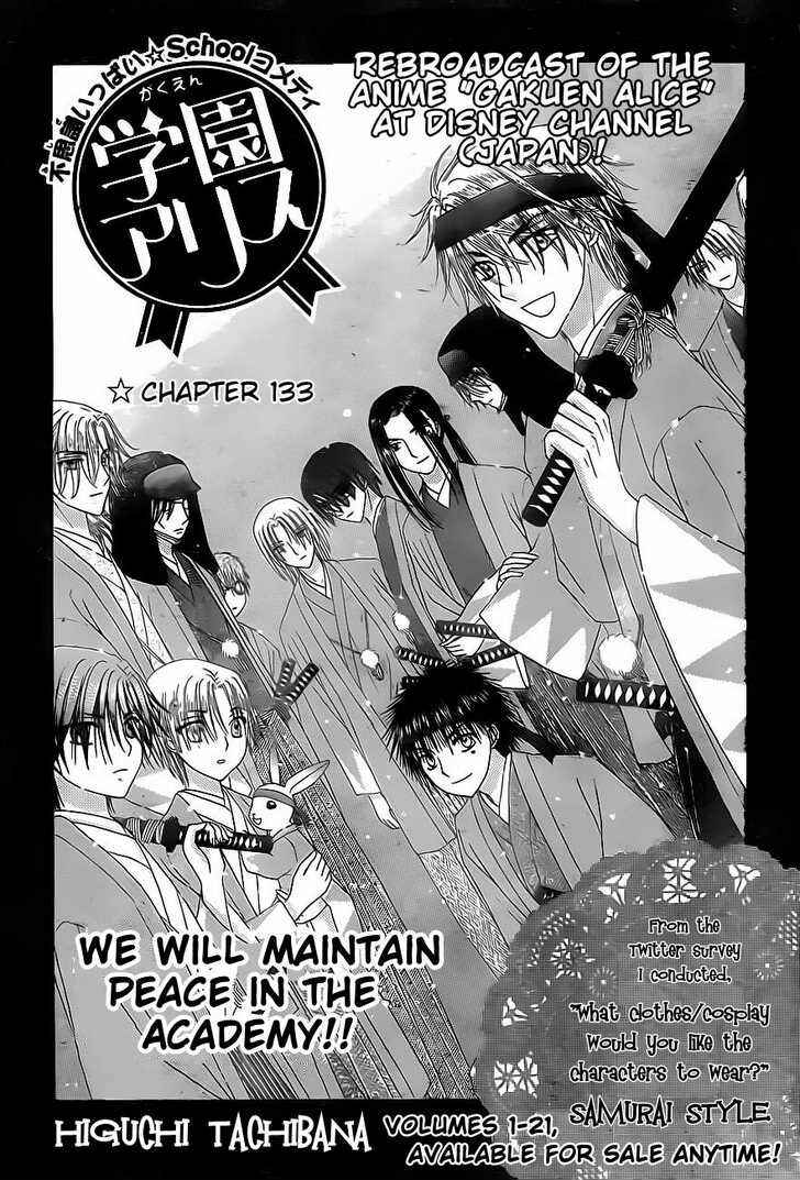 Gakuen Alice Chapter 133 - Page 1