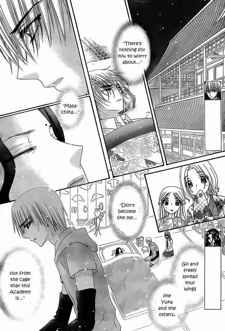 Gakuen Alice Chapter 133 - Page 2