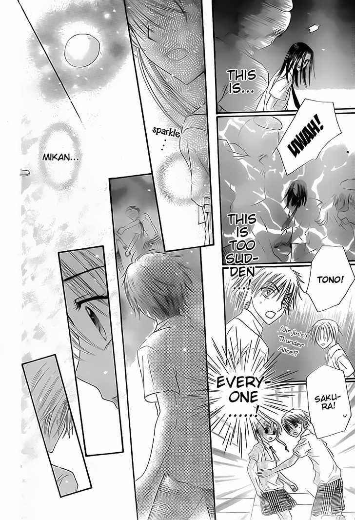 Gakuen Alice Chapter 133 - Page 26
