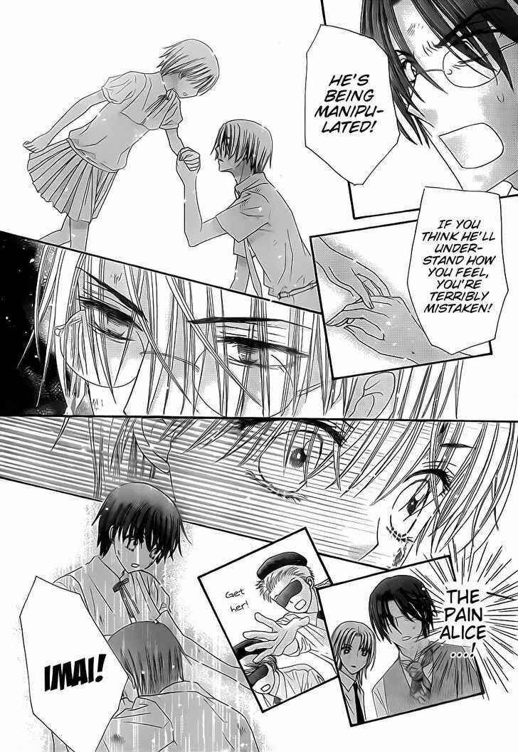 Gakuen Alice Chapter 133 - Page 8