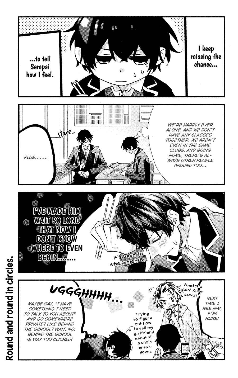 Sasaki to Miyano Chapter 28 - Page 10