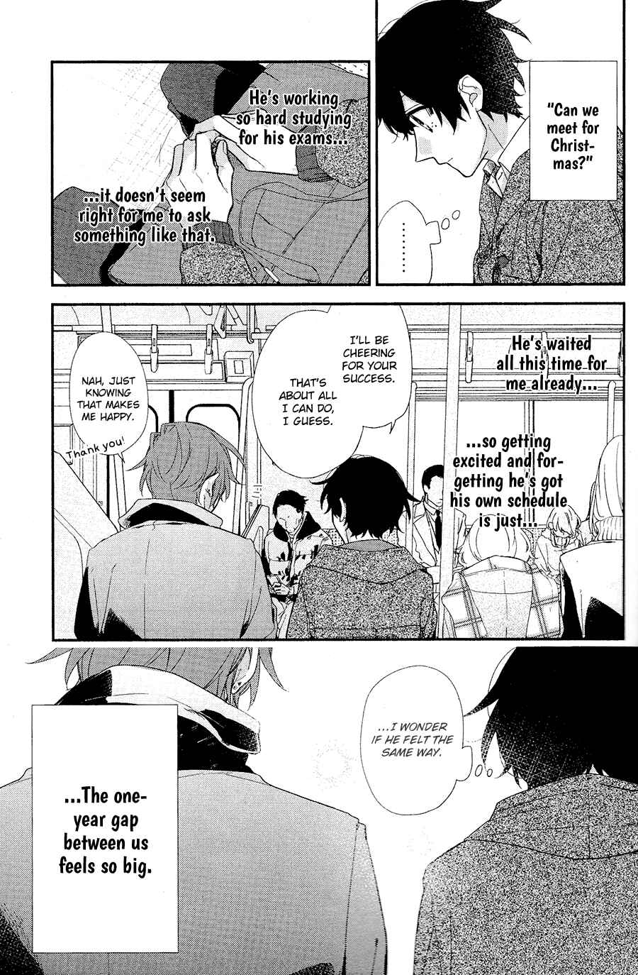 Sasaki to Miyano Chapter 28 - Page 17