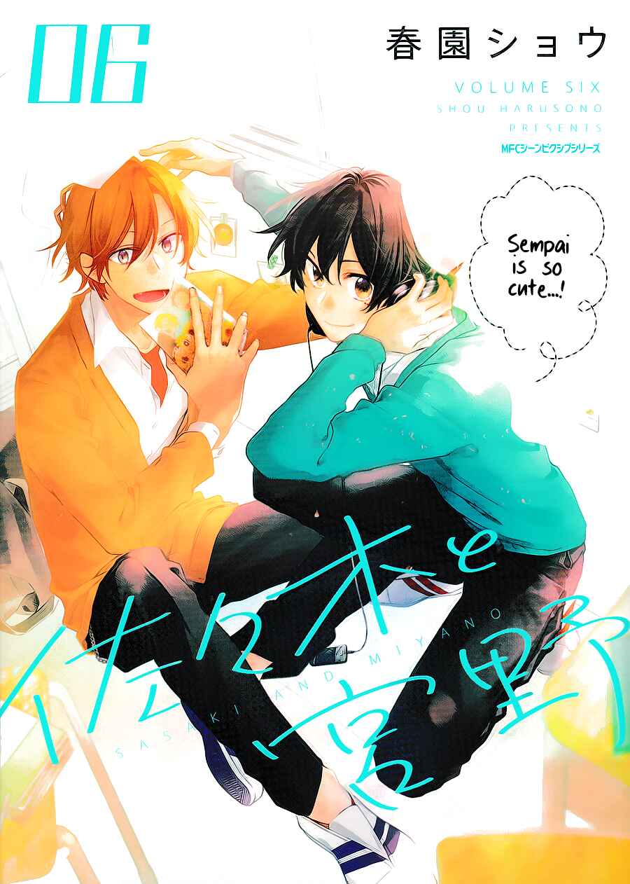 Sasaki to Miyano Chapter 28 - Page 2