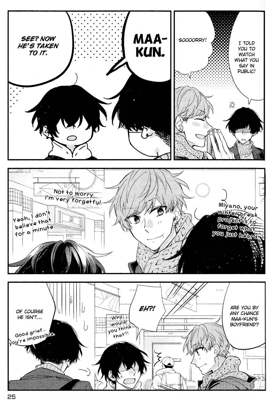 Sasaki to Miyano Chapter 28 - Page 22
